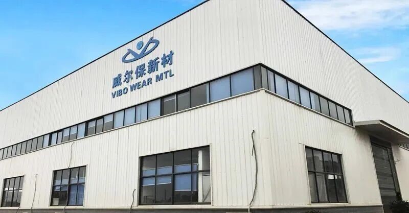 长沙威尔保新材料有限公司