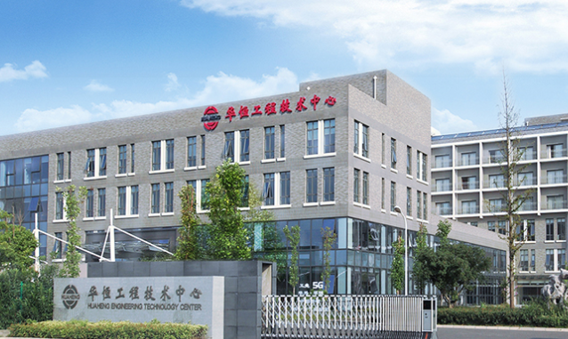 长沙华恒机器人系统有限公司