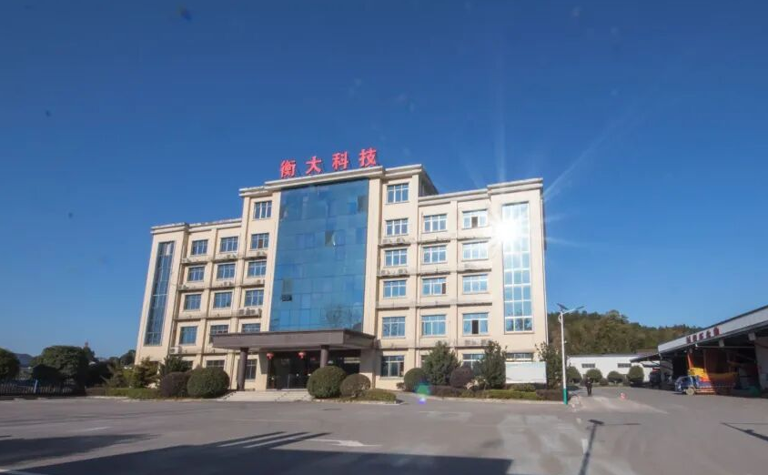 湖南衡大饲料股份有限公司